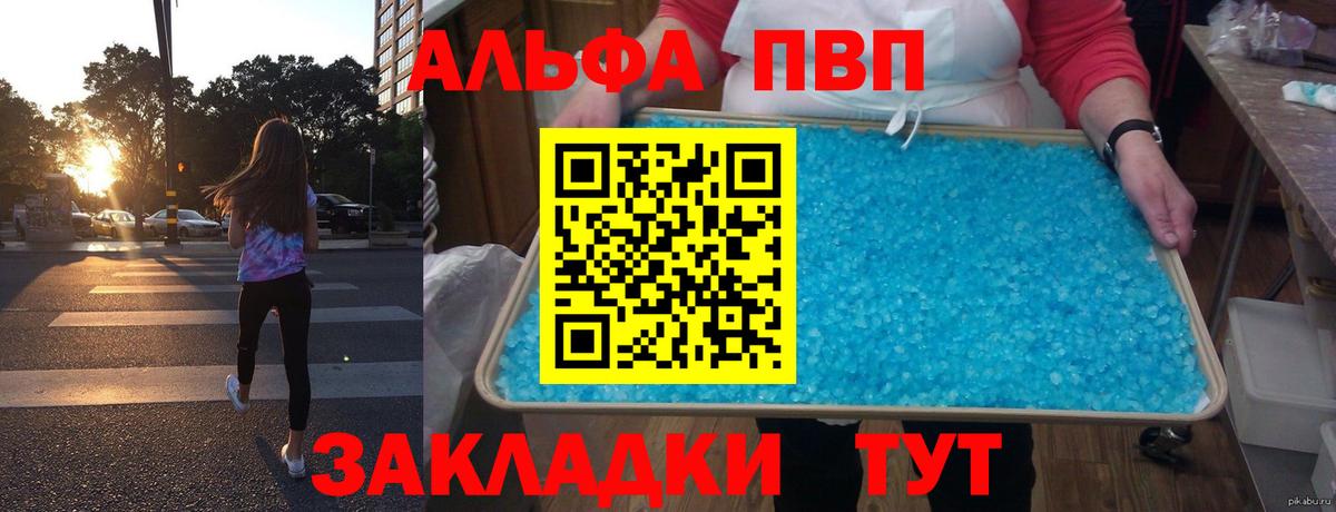 A PVP мука Конаково