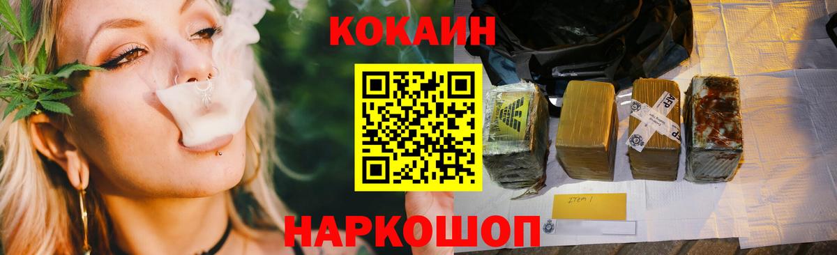 COCAIN Fish Scale  COCAIN  Конаково  COCAIN 99%  Вход с VPN 