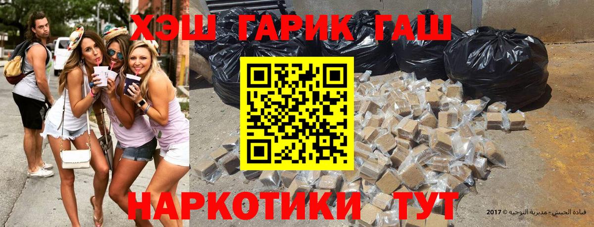 Конаково  Гашиш индика сатива  Вход с VPN 