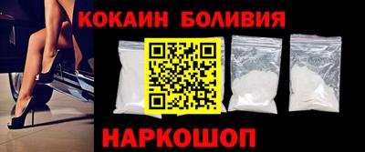 бутик Краснокаменск