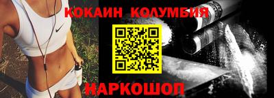 бутик Краснокаменск