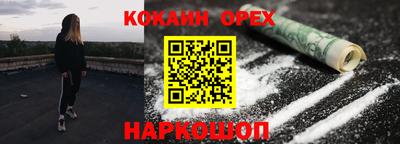 бутик Краснокаменск
