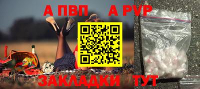 бутик Краснокаменск