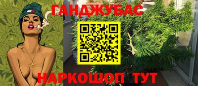 кокаин Краснознаменск