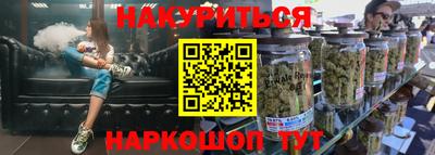 кокаин Краснознаменск