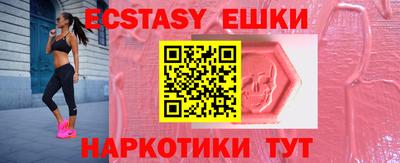 бутик Краснокаменск