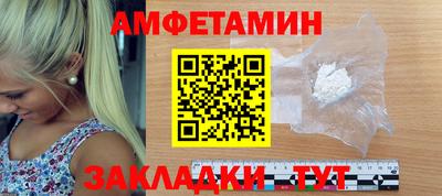 бутик Краснокаменск