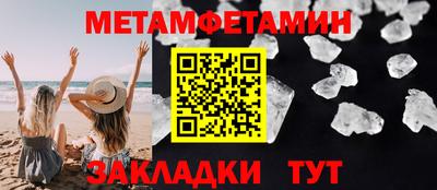 кокаин Краснознаменск