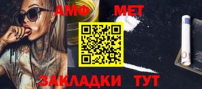 бутик Краснокаменск
