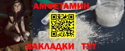 бутик Краснокаменск