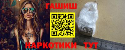 бутик Краснокаменск