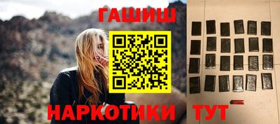 бутик Краснокаменск