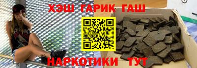 бутик Краснокаменск