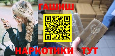 бутик Краснокаменск
