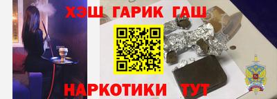 бутик Краснокаменск