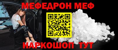 кокаин Краснознаменск