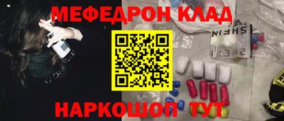 кокаин Краснознаменск