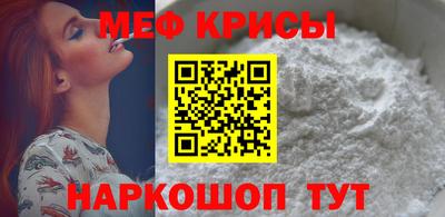 кокаин Краснознаменск