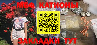 бутик Краснокаменск