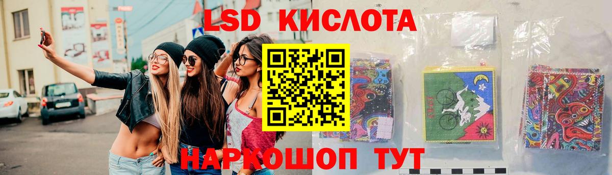 Лсд 25 экстази ecstasy Конаково