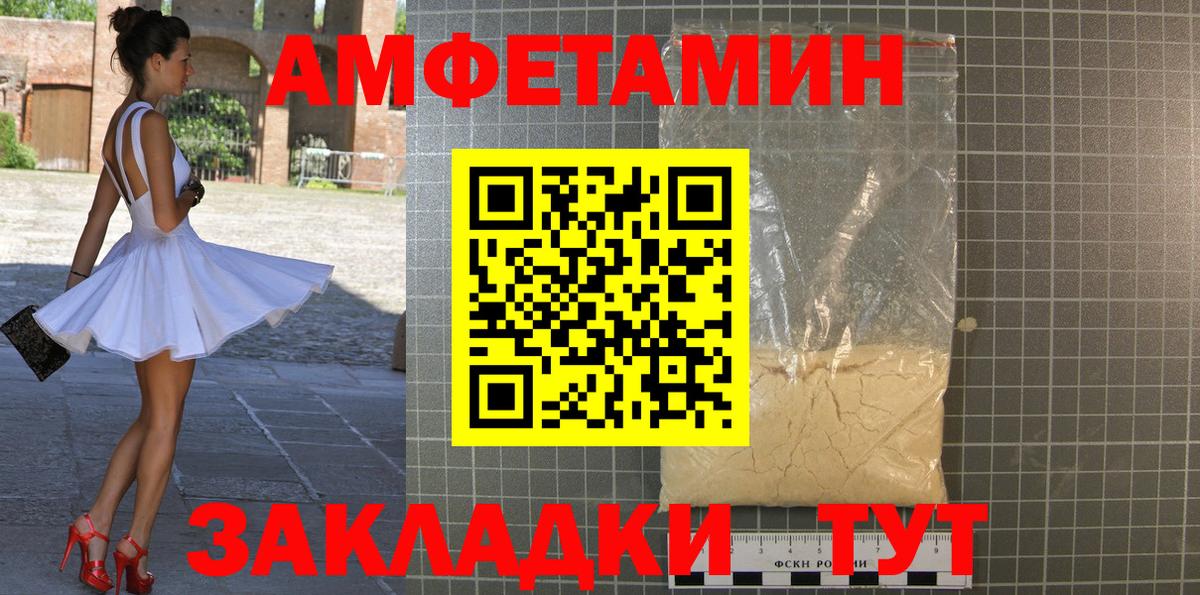 Конаково  Первитин Methamphetamine  Первитин Methamphetamine  Вход с VPN 