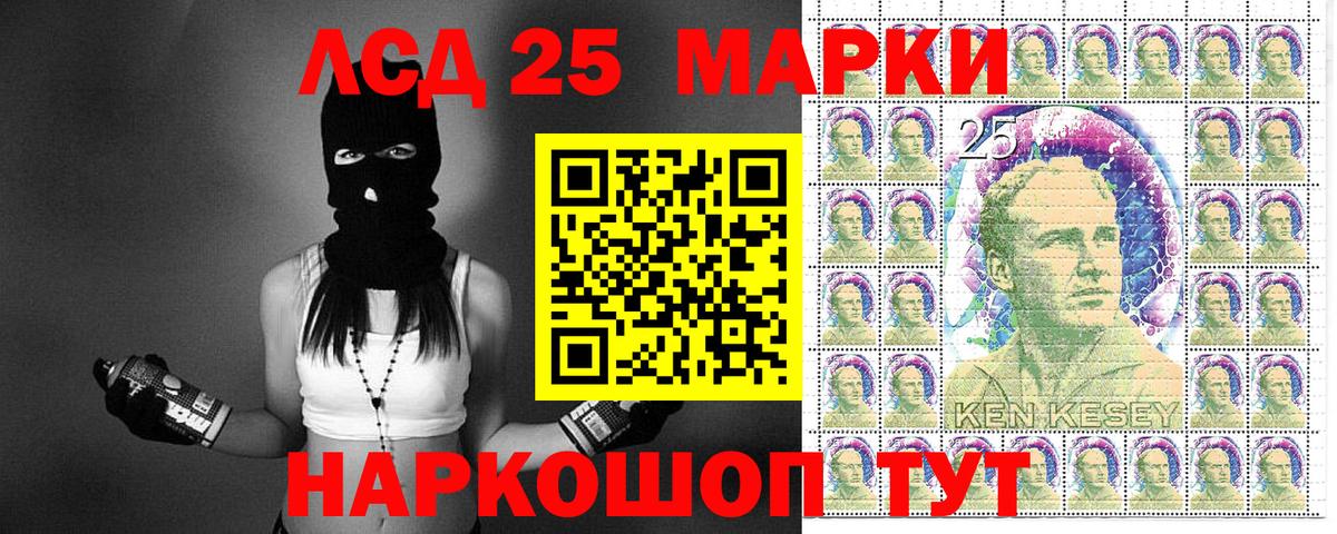Марки NBOMe 1500мкг  Марки NBOMe 1500мкг  Вход с VPN  Марки 25I-NBOMe  Конаково 