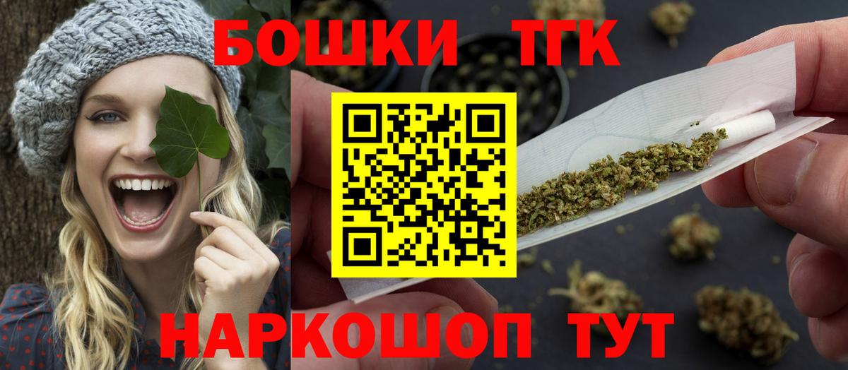 Конаково  Каннабис Bruce Banner  Вход с VPN  МАРИХУАНА сатива  Каннабис сатива  Бошки марихуана Ganja 
