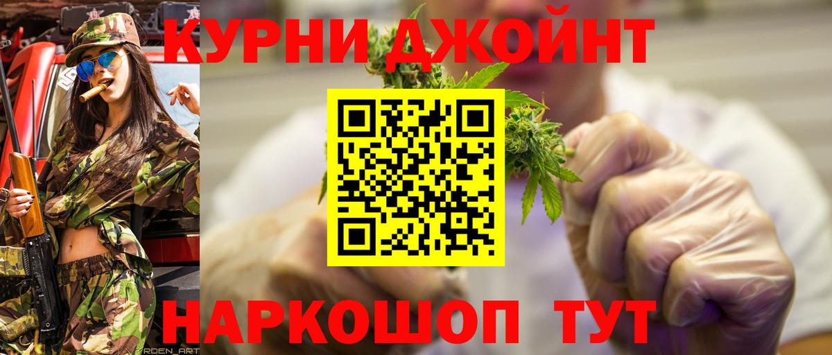Бошки марихуана конопля Конаково